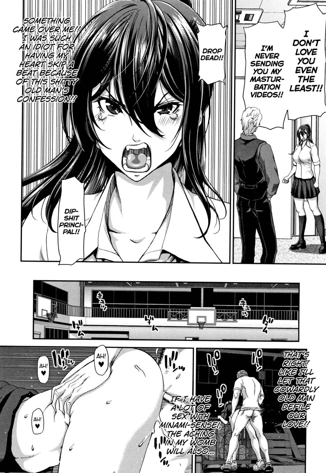 Page 6 Chapter 4 Daikirai na Aitsu no Maji Piston