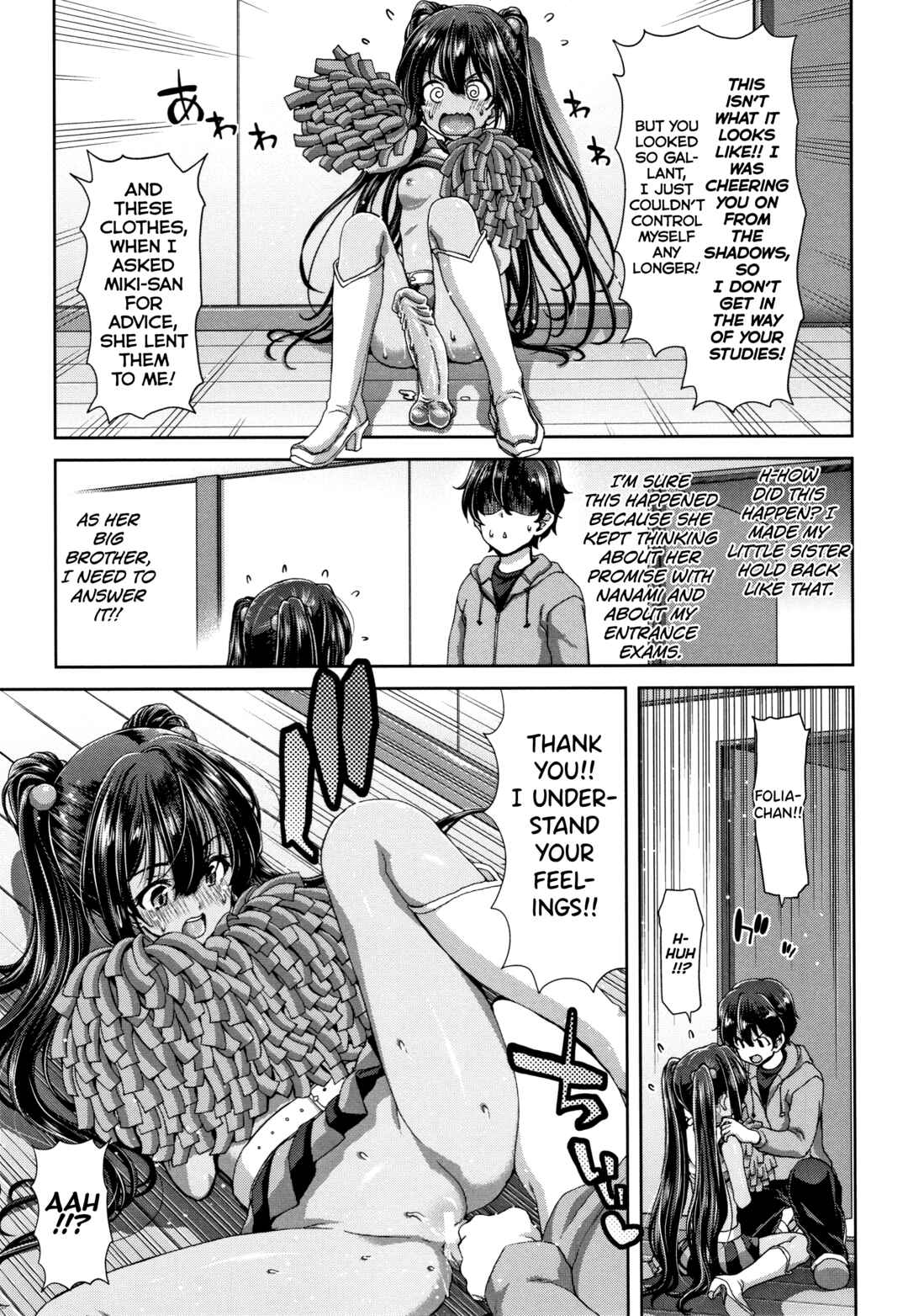 Page 3 Chapter 8 Daikirai na Aitsu no Maji Piston