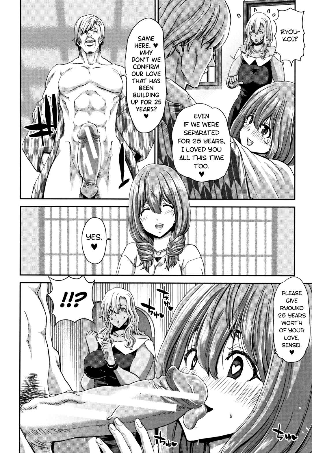 Page 10 Chapter 6 Daikirai na Aitsu no Maji Piston