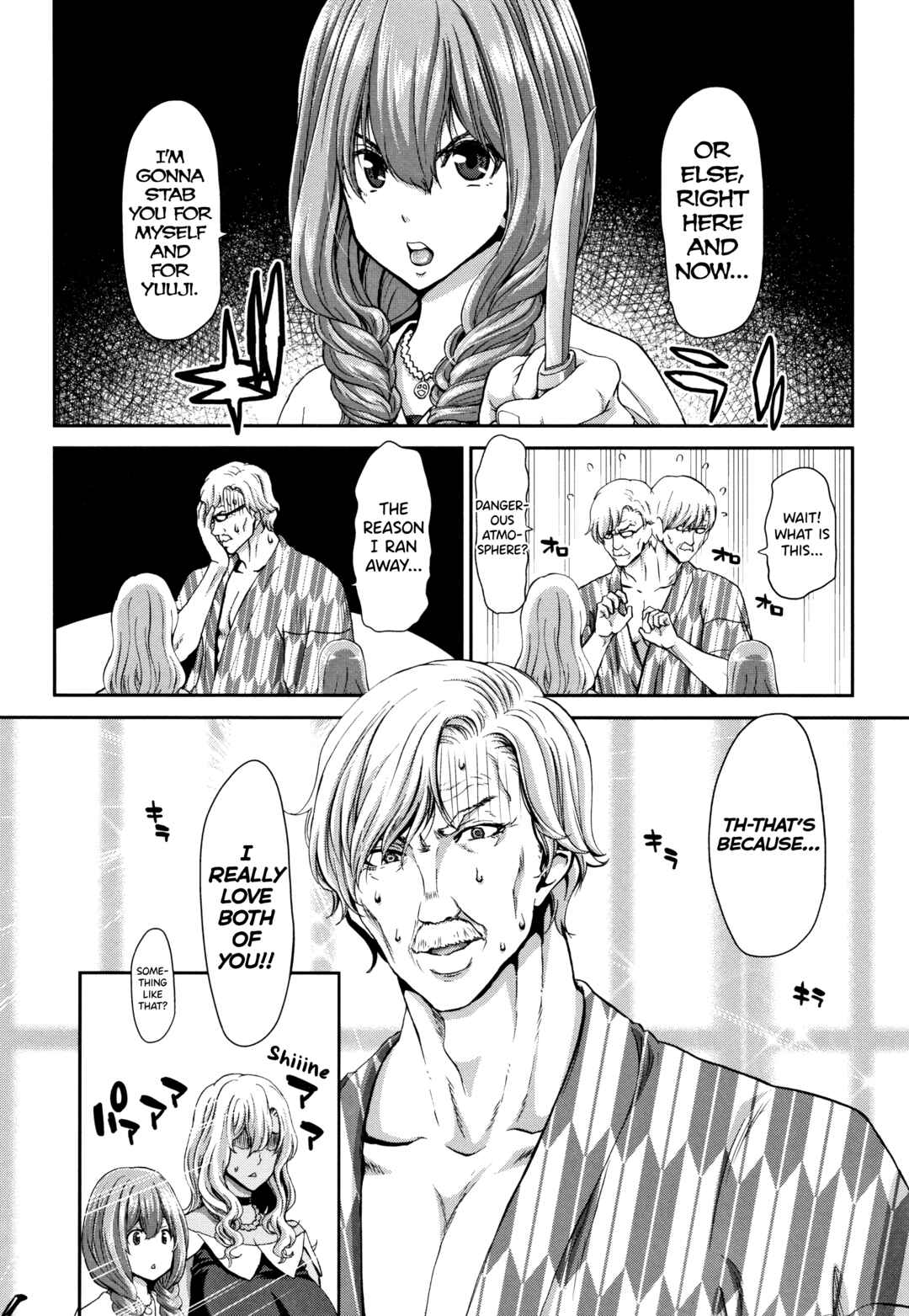 Page 8 Chapter 6 Daikirai na Aitsu no Maji Piston