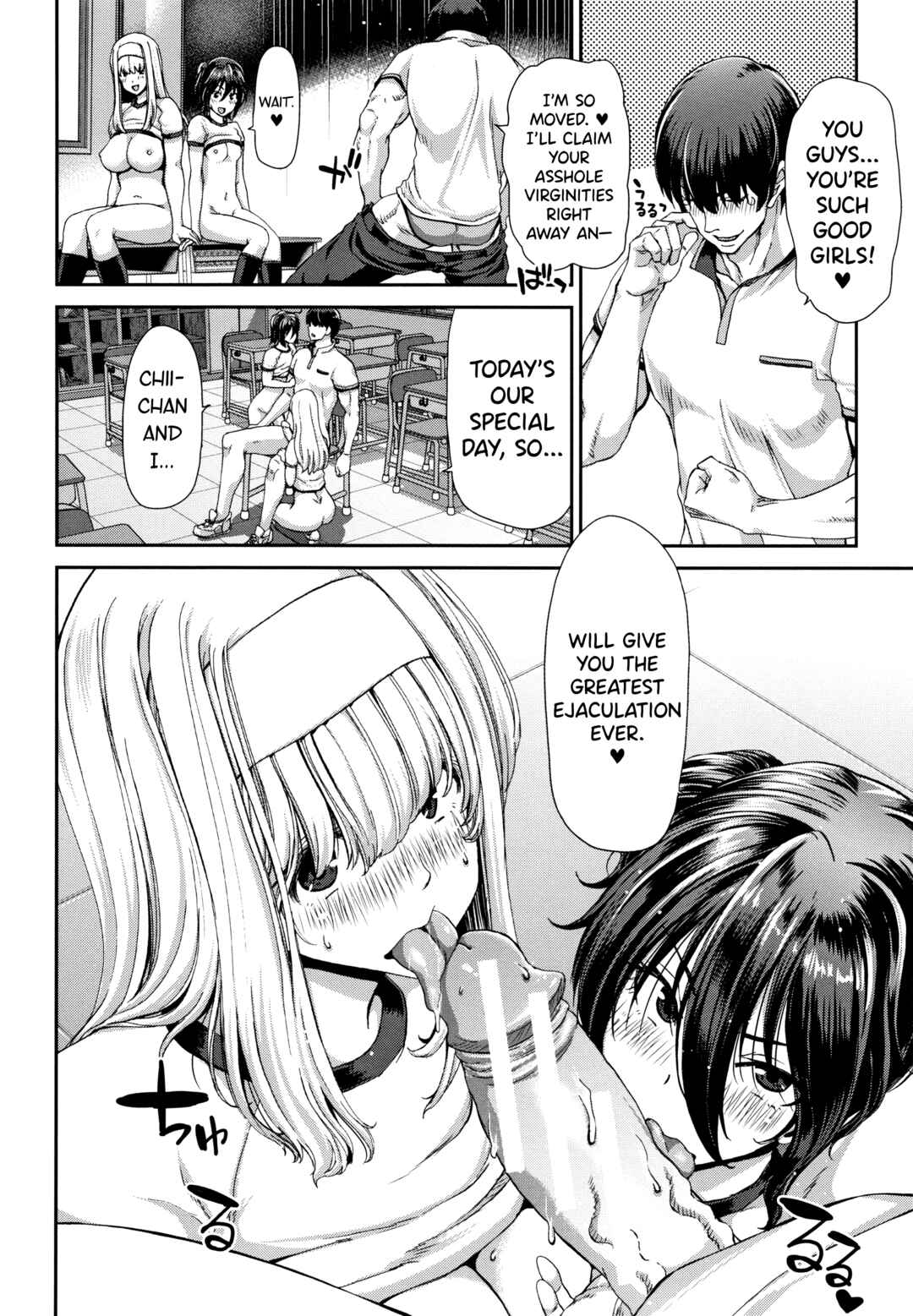Page 16 Chapter 7 Daikirai na Aitsu no Maji Piston