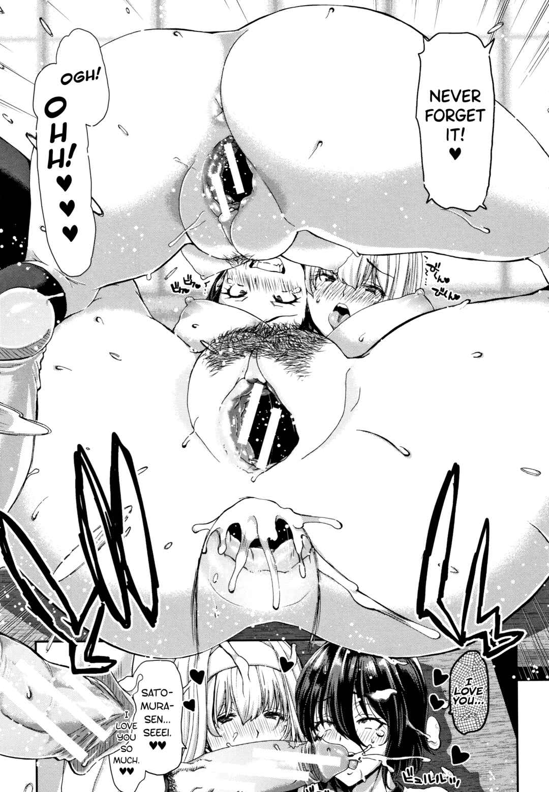 Page 27 Chapter 7 Daikirai na Aitsu no Maji Piston
