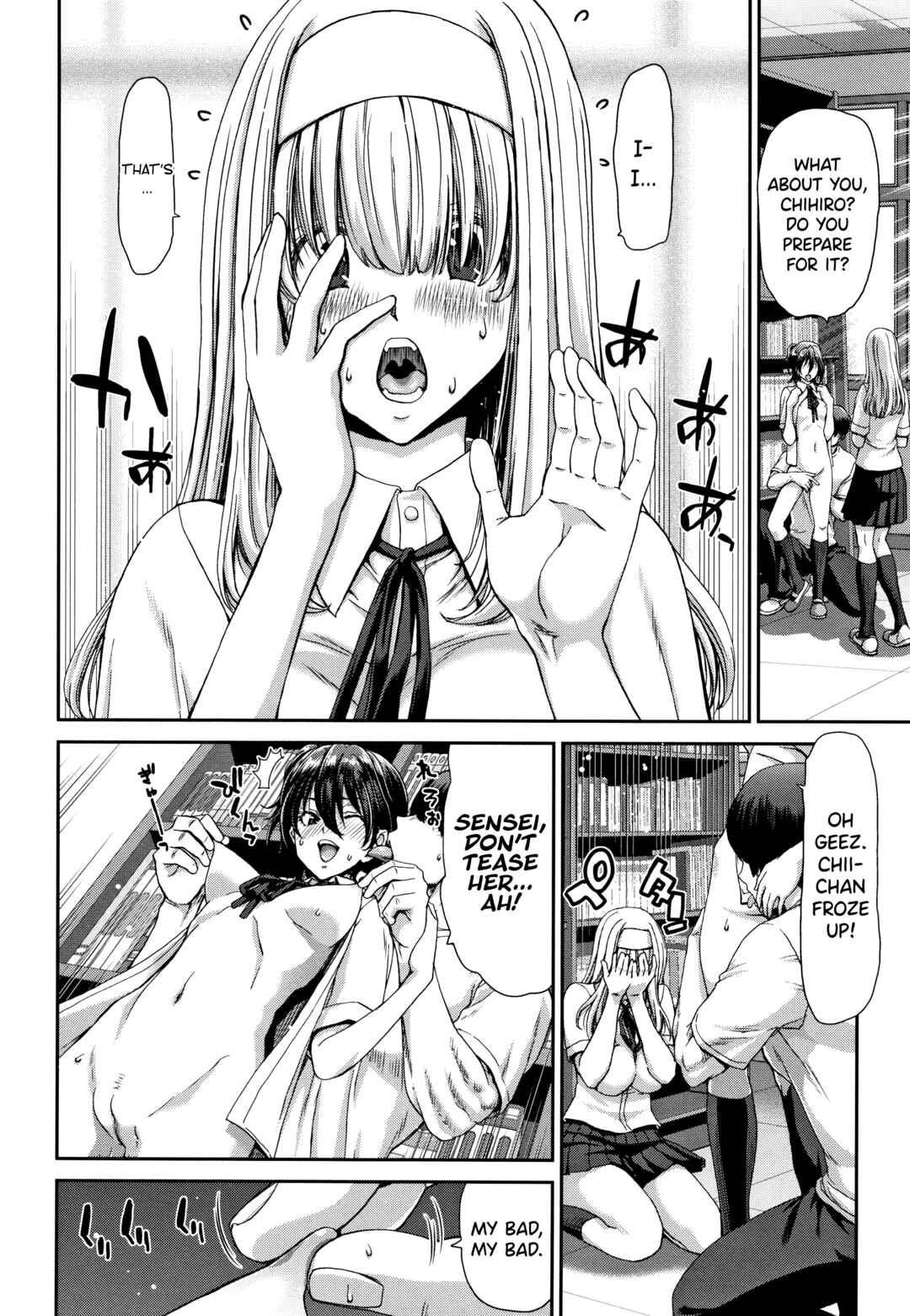 Page 4 Chapter 7 Daikirai na Aitsu no Maji Piston