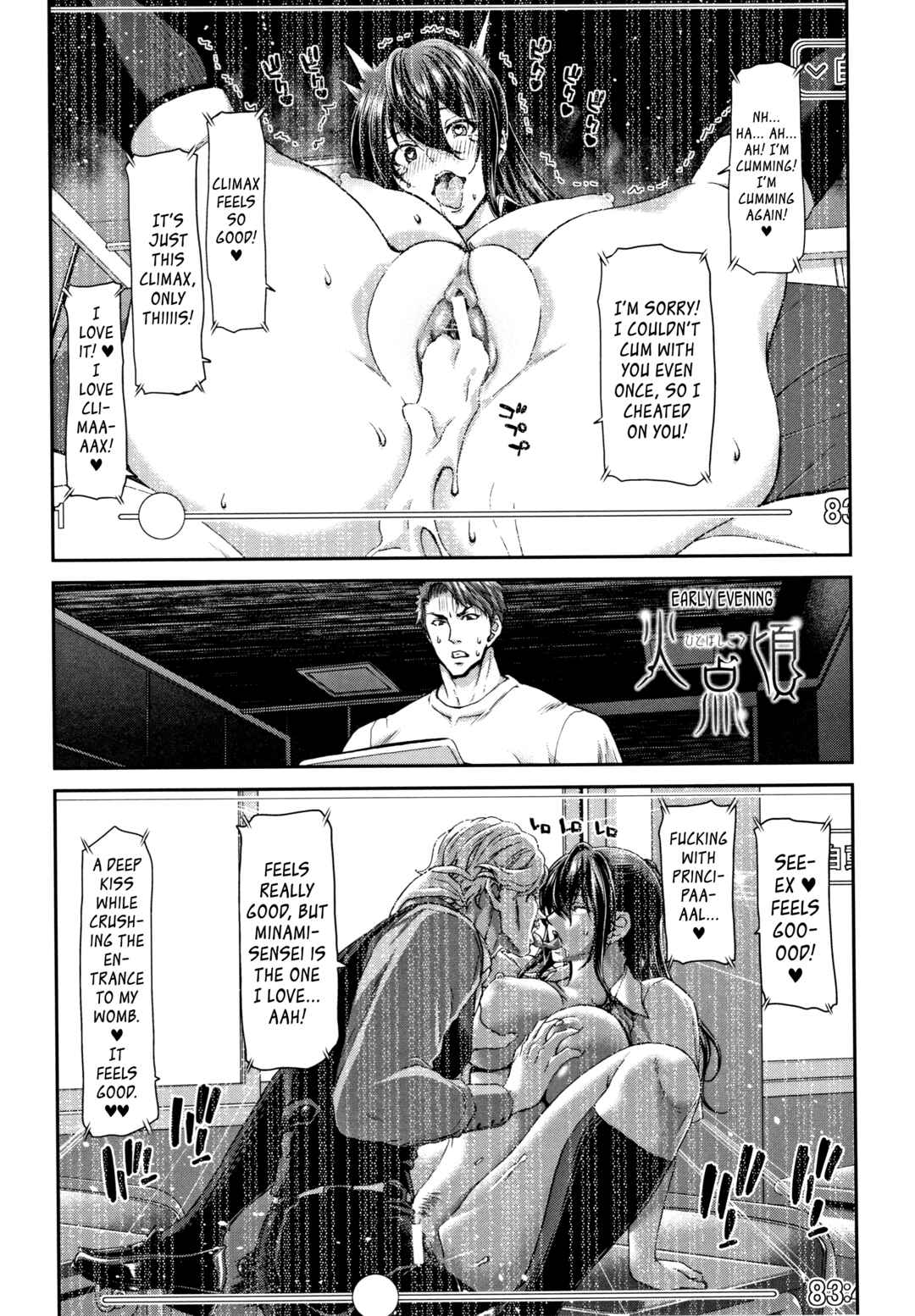Page 1 Chapter 5 Daikirai na Aitsu no Maji Piston