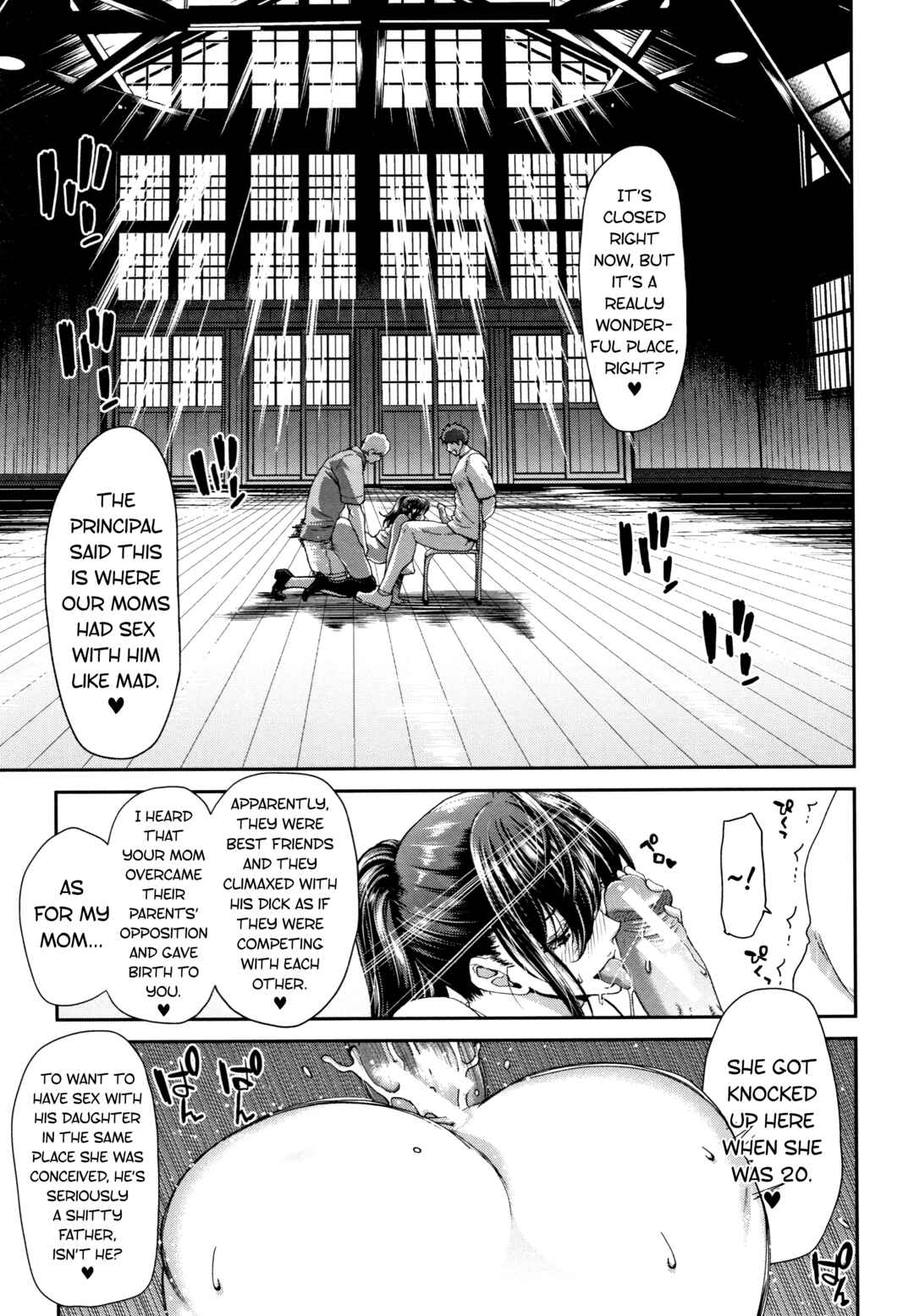 Page 15 Chapter 5 Daikirai na Aitsu no Maji Piston
