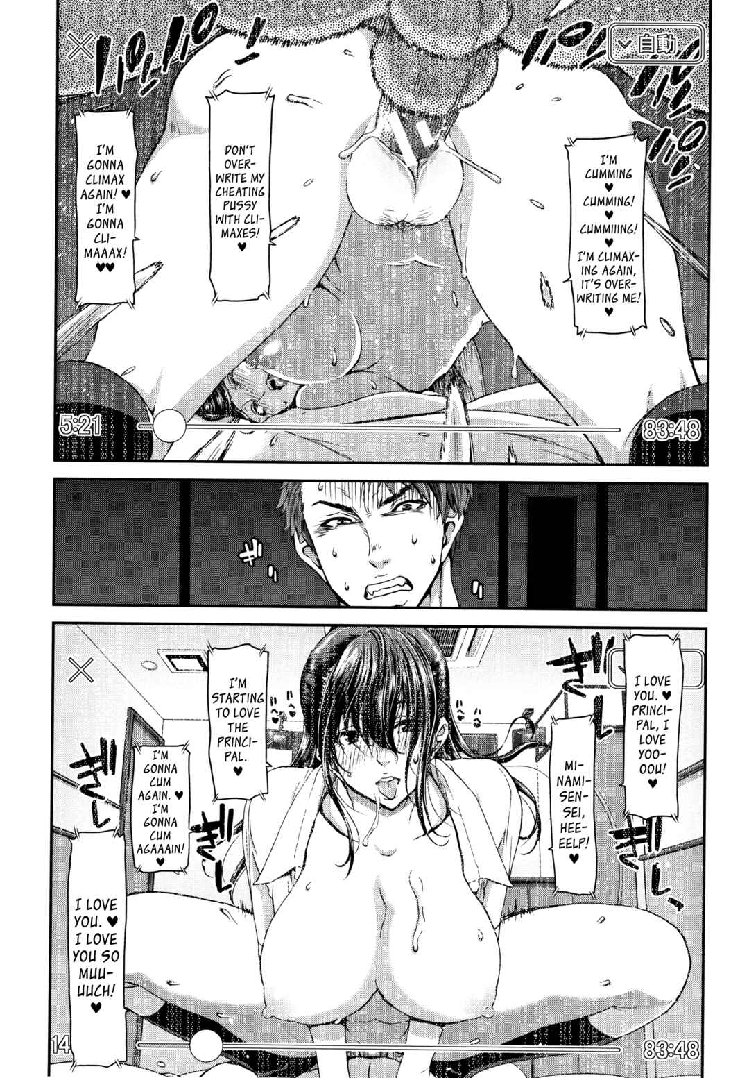 Page 2 Chapter 5 Daikirai na Aitsu no Maji Piston