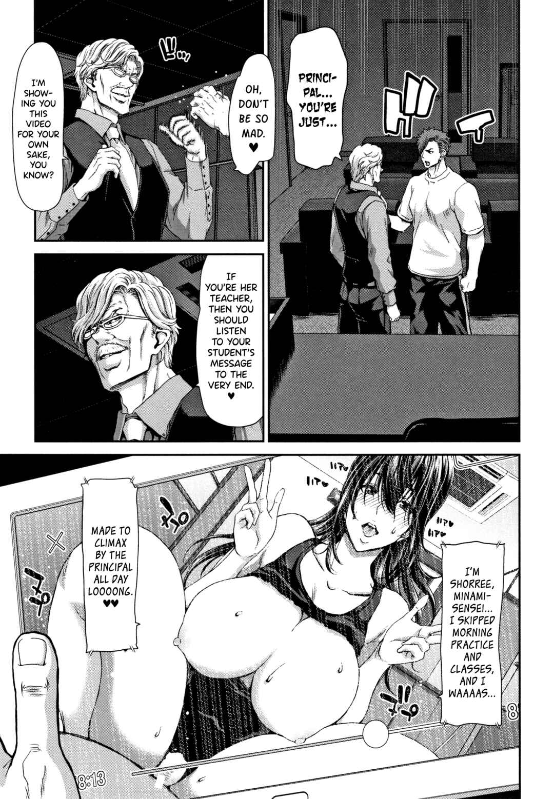 Page 3 Chapter 5 Daikirai na Aitsu no Maji Piston