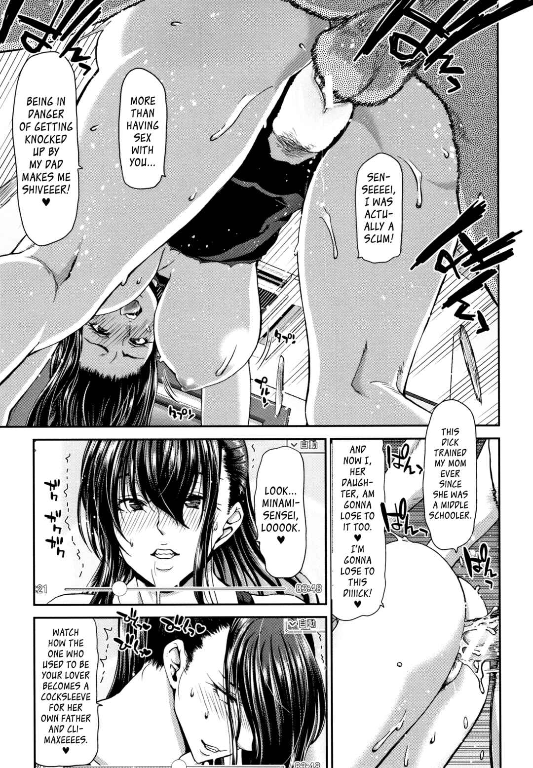 Page 7 Chapter 5 Daikirai na Aitsu no Maji Piston