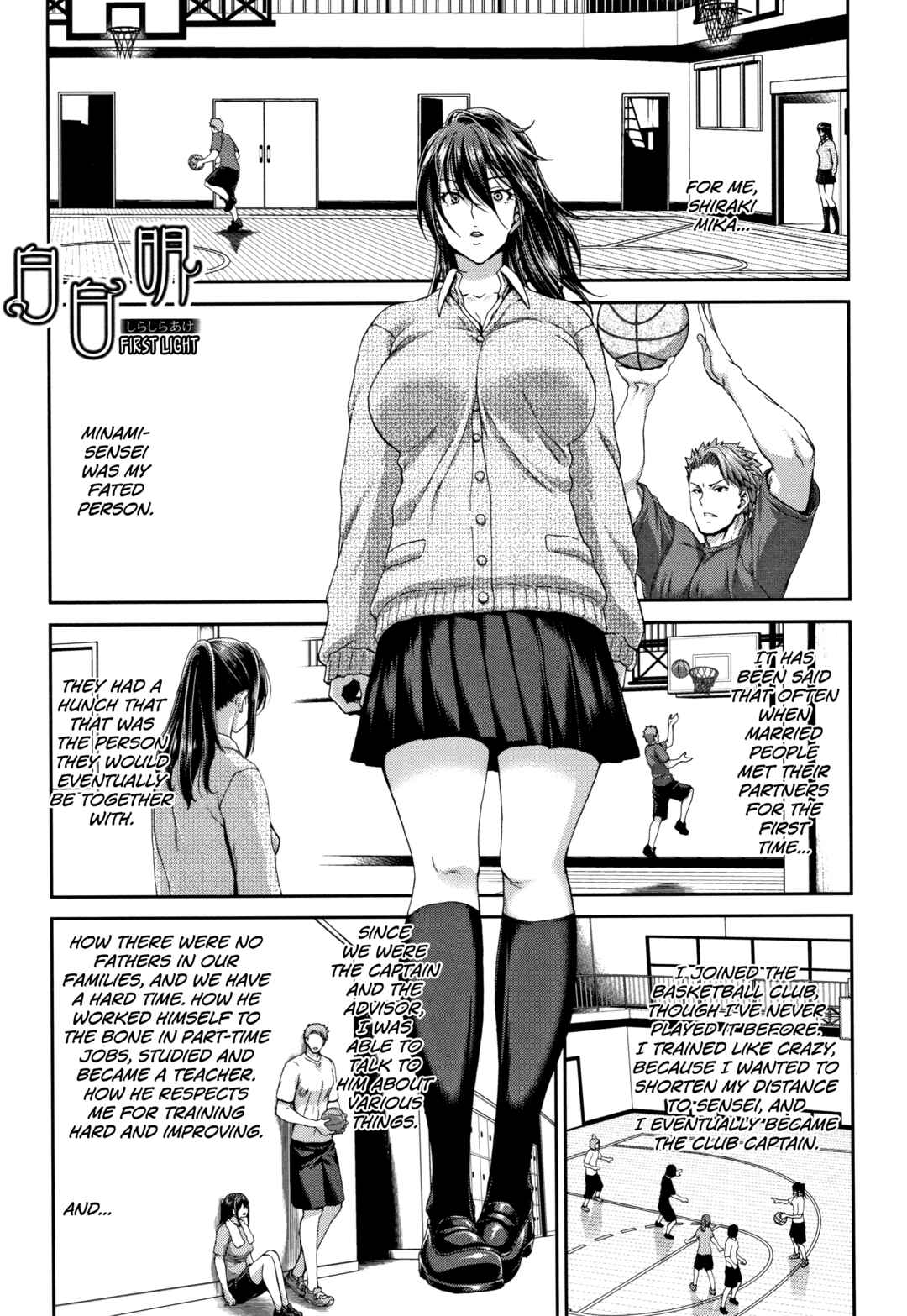 Page 1 Chapter 3 Daikirai na Aitsu no Maji Piston