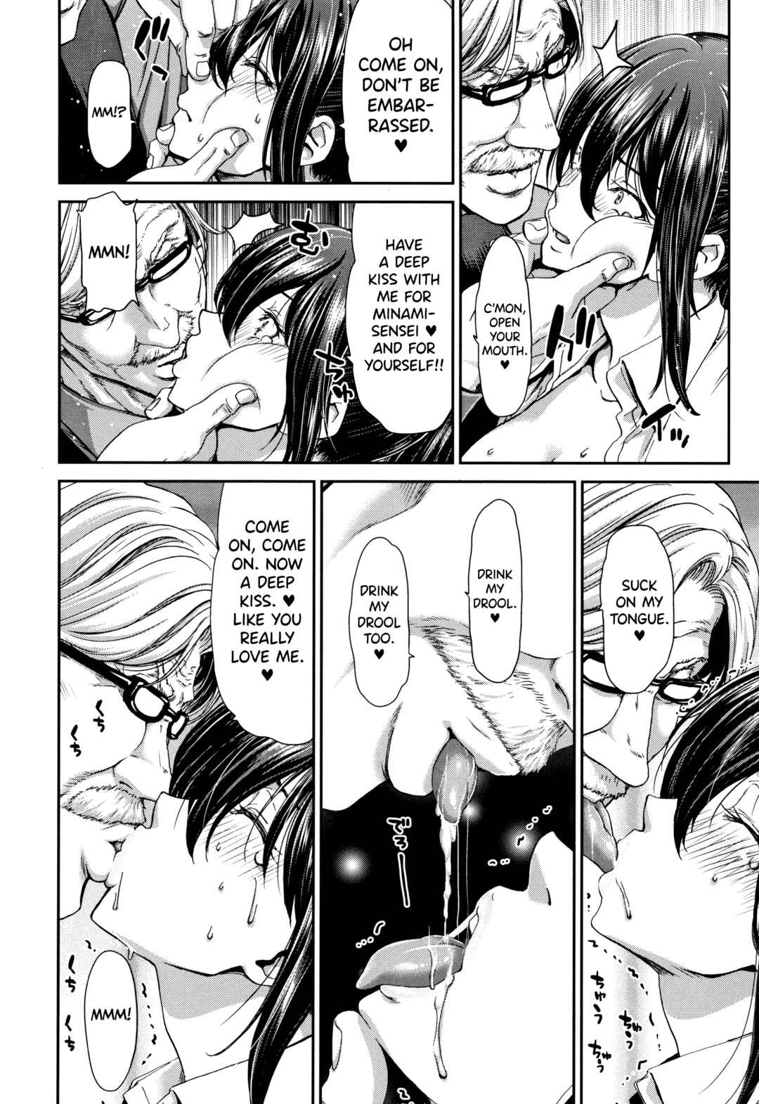 Page 12 Chapter 3 Daikirai na Aitsu no Maji Piston