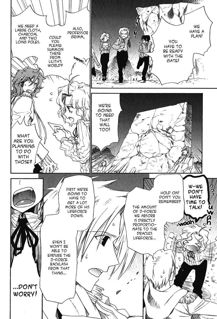 Page 23 Chapter 5 Brothers