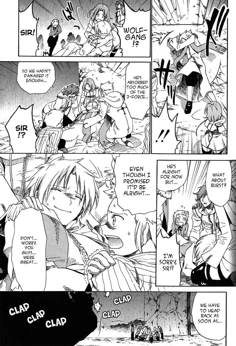Page 39 Chapter 5 Brothers