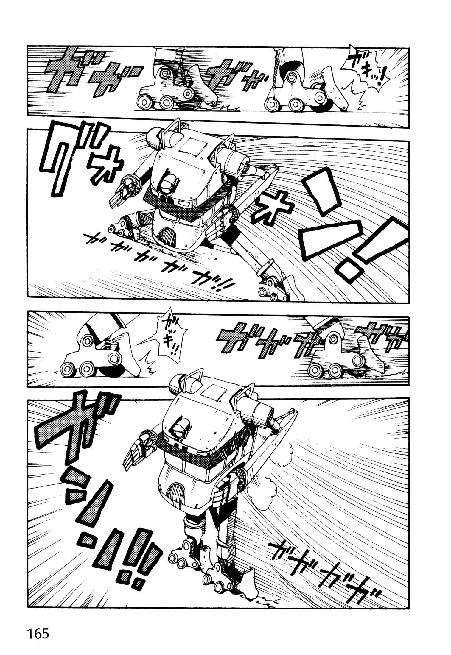 Page 22 Chapter 5 Edison Fantasy Science