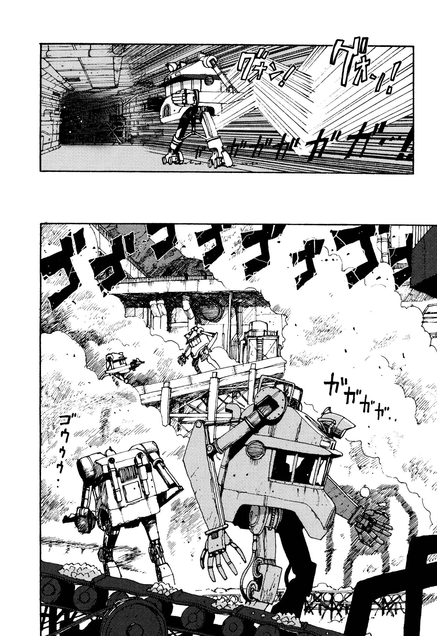 Page 25 Chapter 5 Edison Fantasy Science