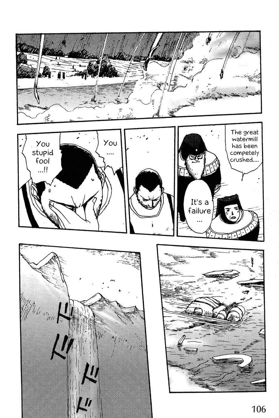 Page 28 Chapter 3 Edison Fantasy Science