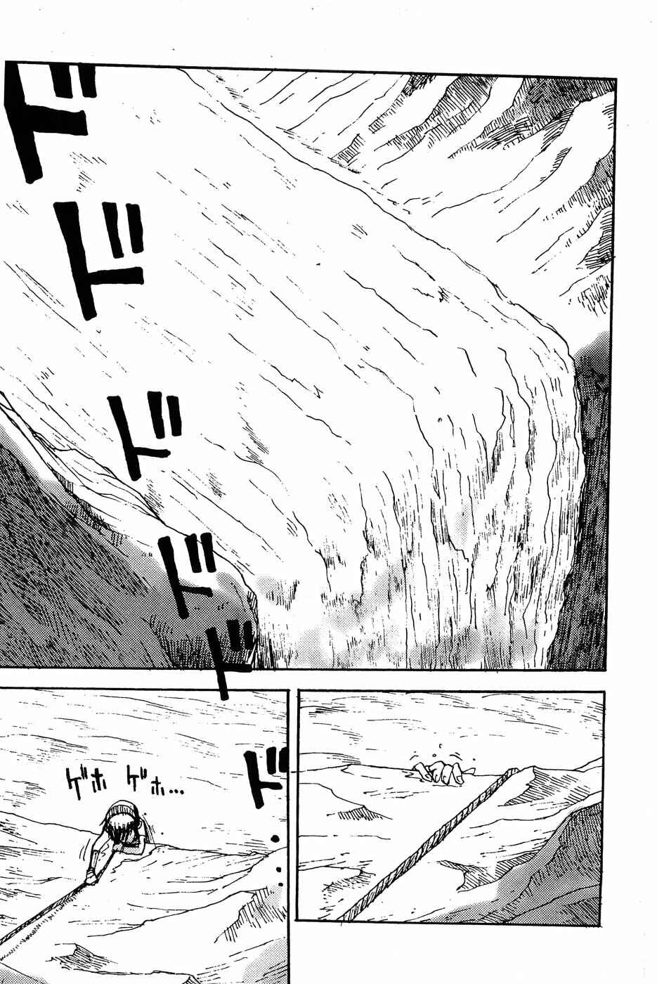 Page 29 Chapter 3 Edison Fantasy Science