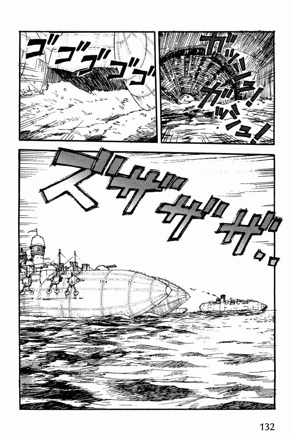 Page 21 Chapter 4 Edison Fantasy Science