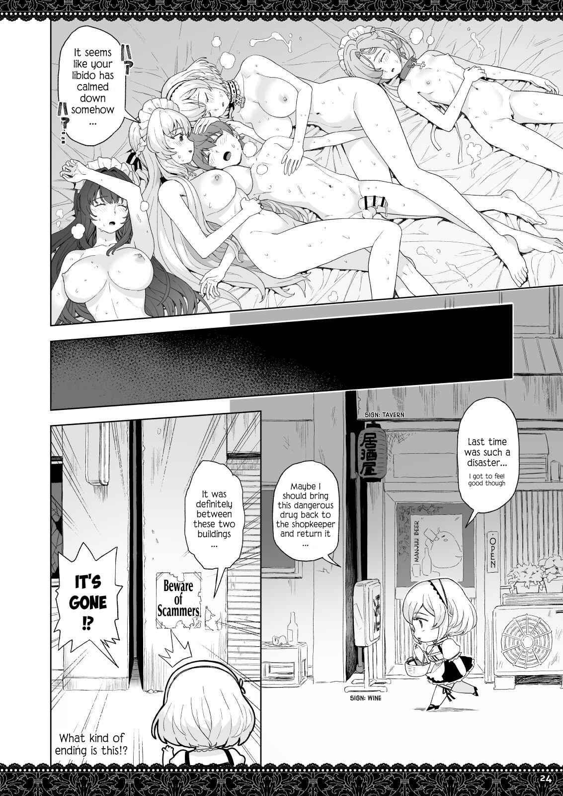 Page 23 Chapter Unknown_e859 Azur Lane - WhiteBrim: An Appreciation Book to The Devoted Love of Royal Maid Corp (Doujinshi)