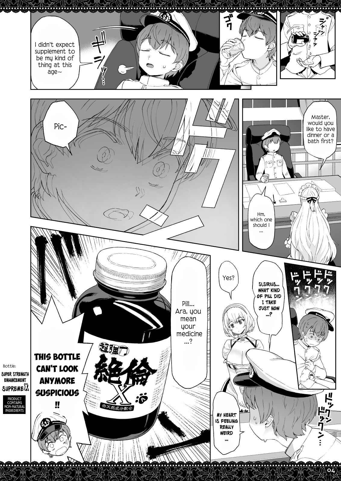 Page 4 Chapter Unknown_e859 Azur Lane - WhiteBrim: An Appreciation Book to The Devoted Love of Royal Maid Corp (Doujinshi)