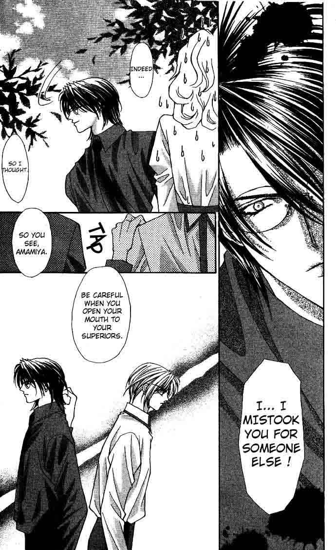 Page 34 Chapter 9 Akuma na Eros