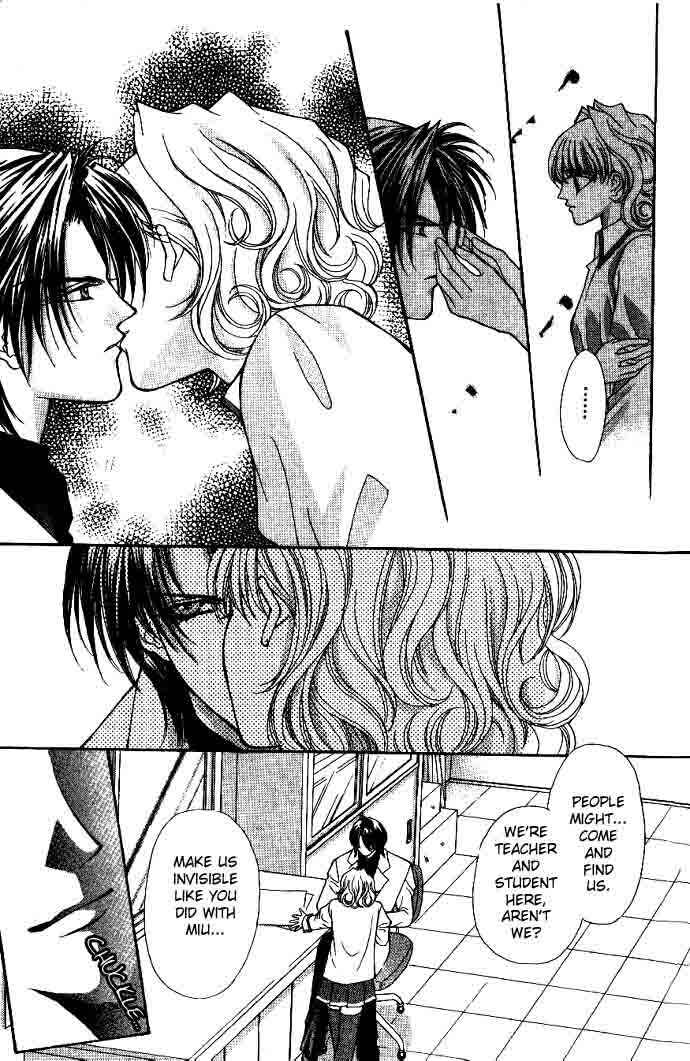 Page 69 Chapter 9 Akuma na Eros