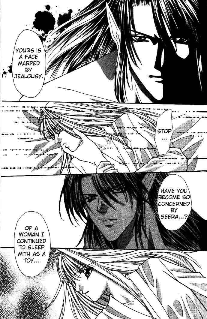 Page 7 Chapter 9 Akuma na Eros