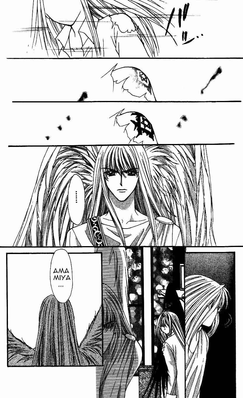 Page 6 Chapter 6 Akuma na Eros
