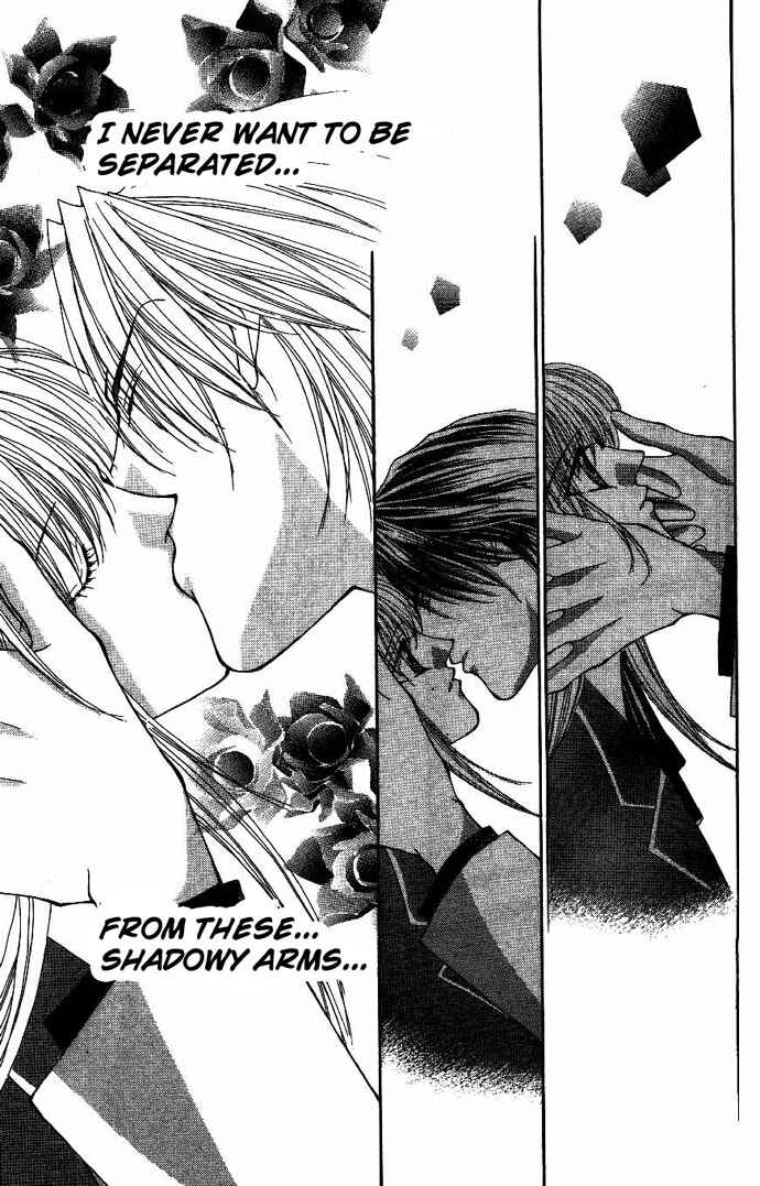 Page 18 Chapter 7 Akuma na Eros