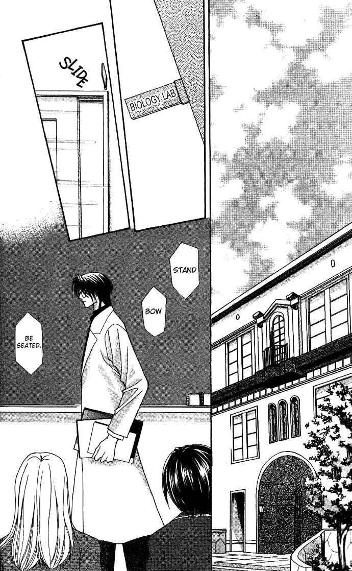 Page 21 Chapter 7 Akuma na Eros