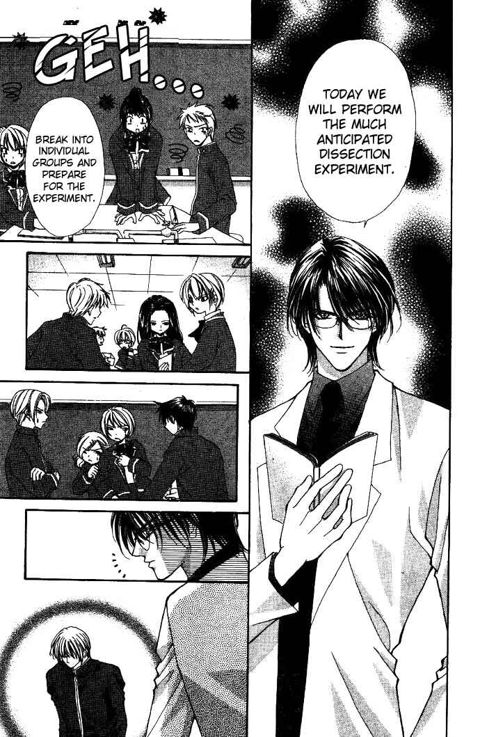 Page 26 Chapter 7 Akuma na Eros