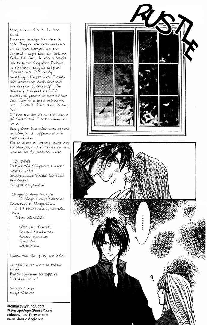 Page 44 Chapter 7 Akuma na Eros