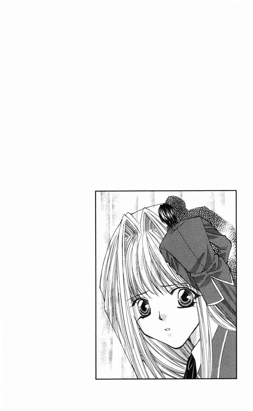Page 1 Chapter 5 Akuma na Eros