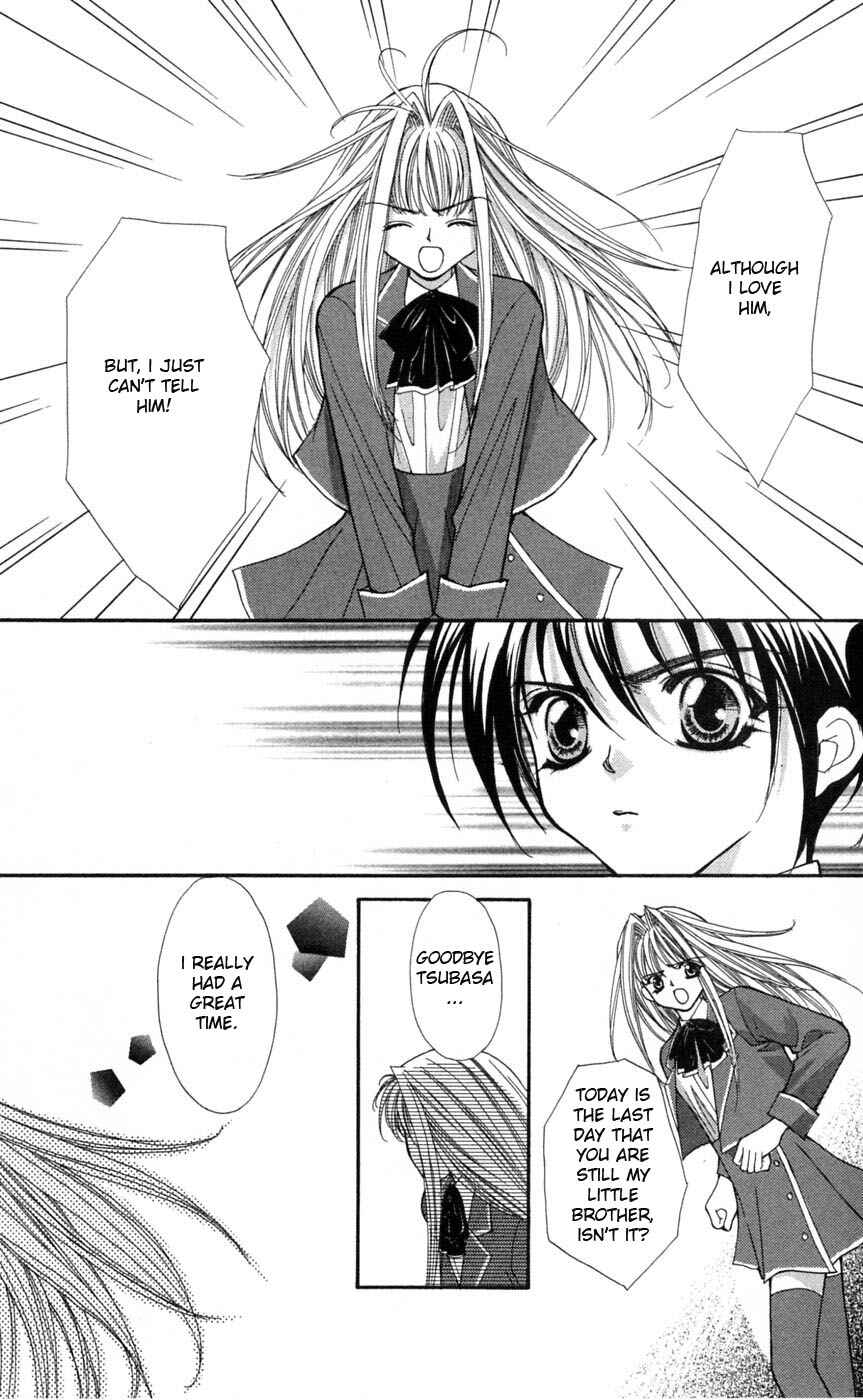 Page 12 Chapter 5 Akuma na Eros