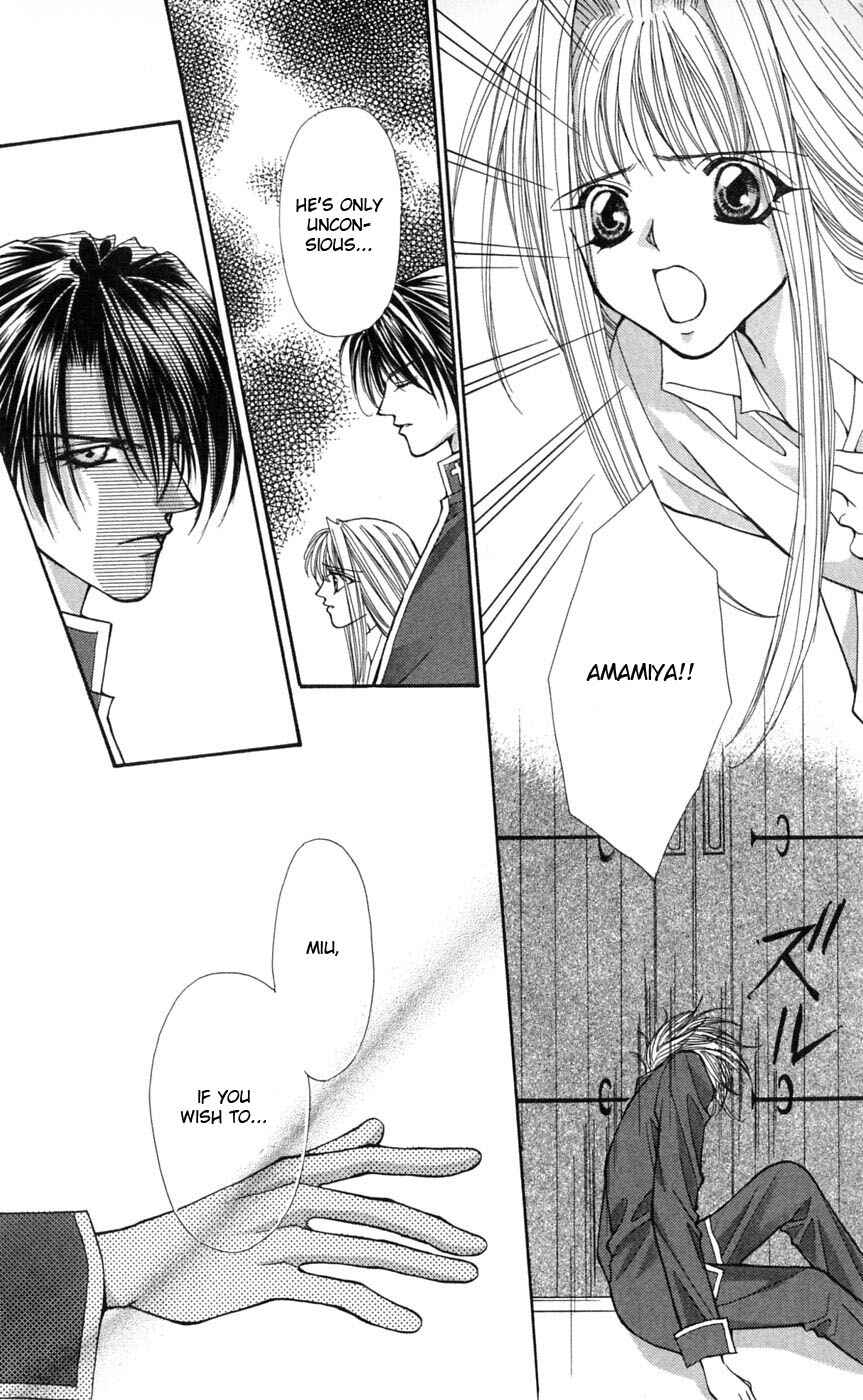 Page 29 Chapter 5 Akuma na Eros