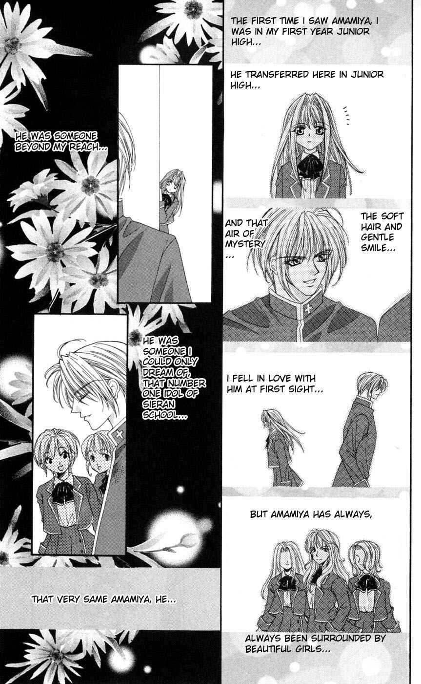 Page 4 Chapter 5 Akuma na Eros