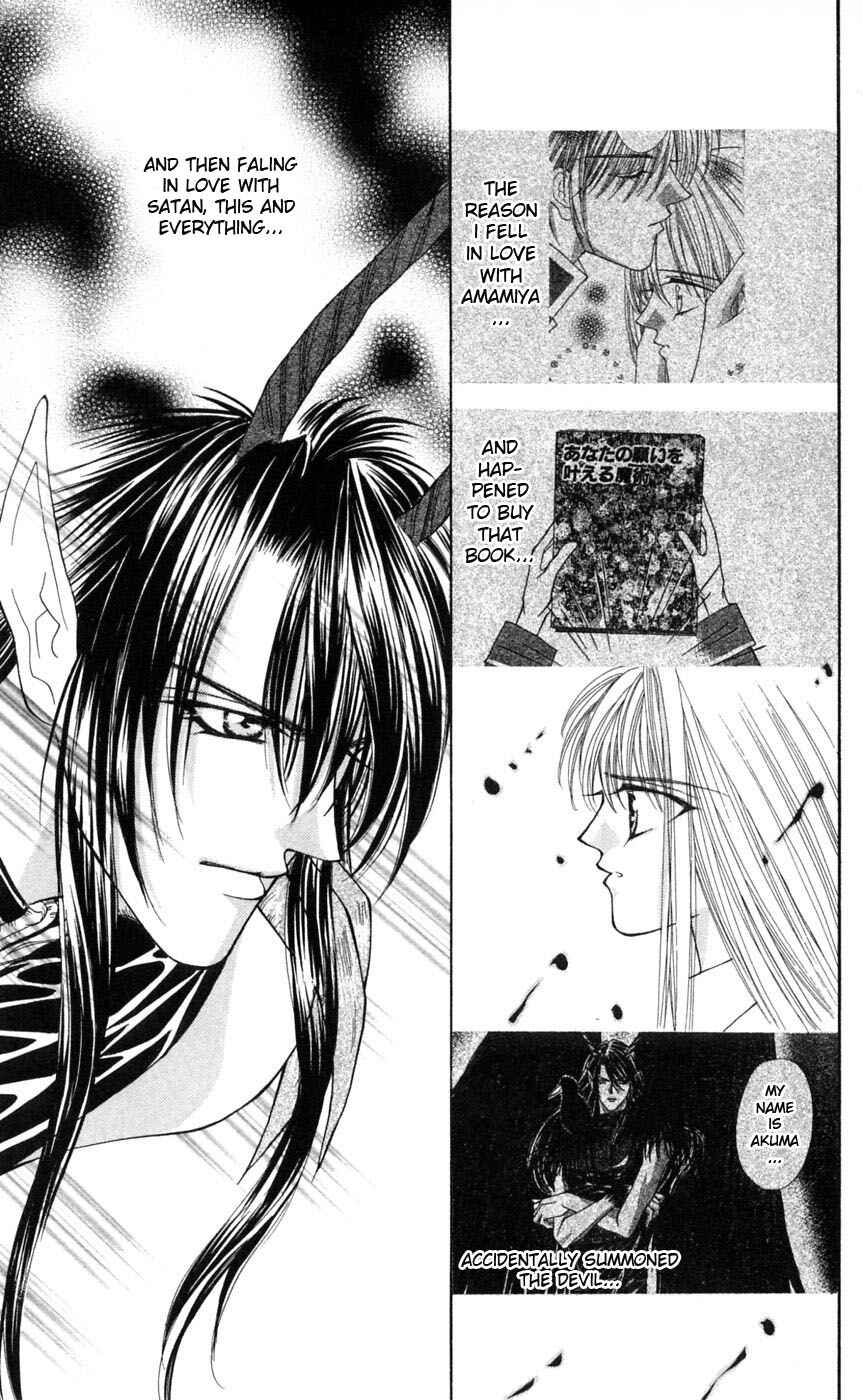 Page 42 Chapter 5 Akuma na Eros