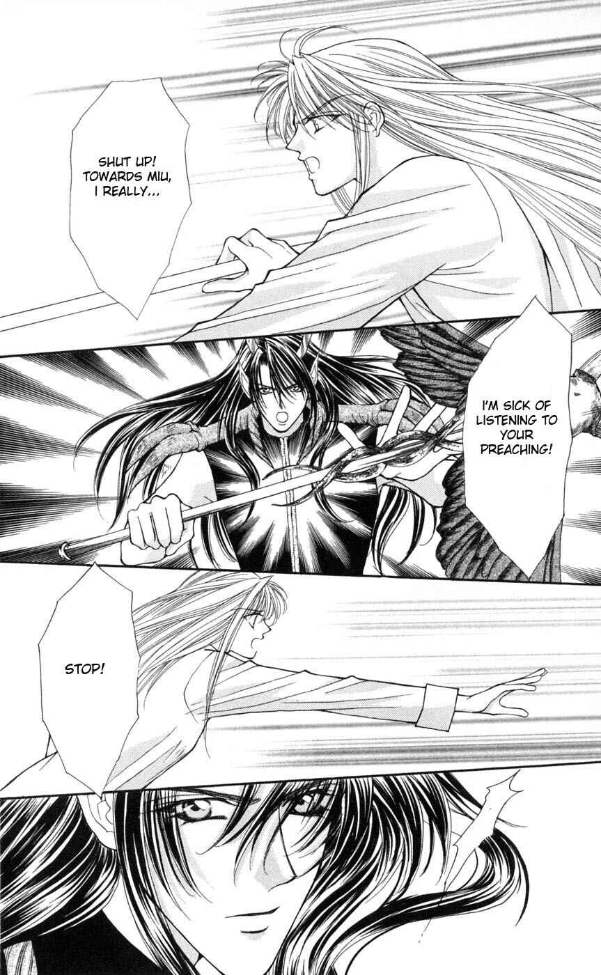 Page 45 Chapter 5 Akuma na Eros