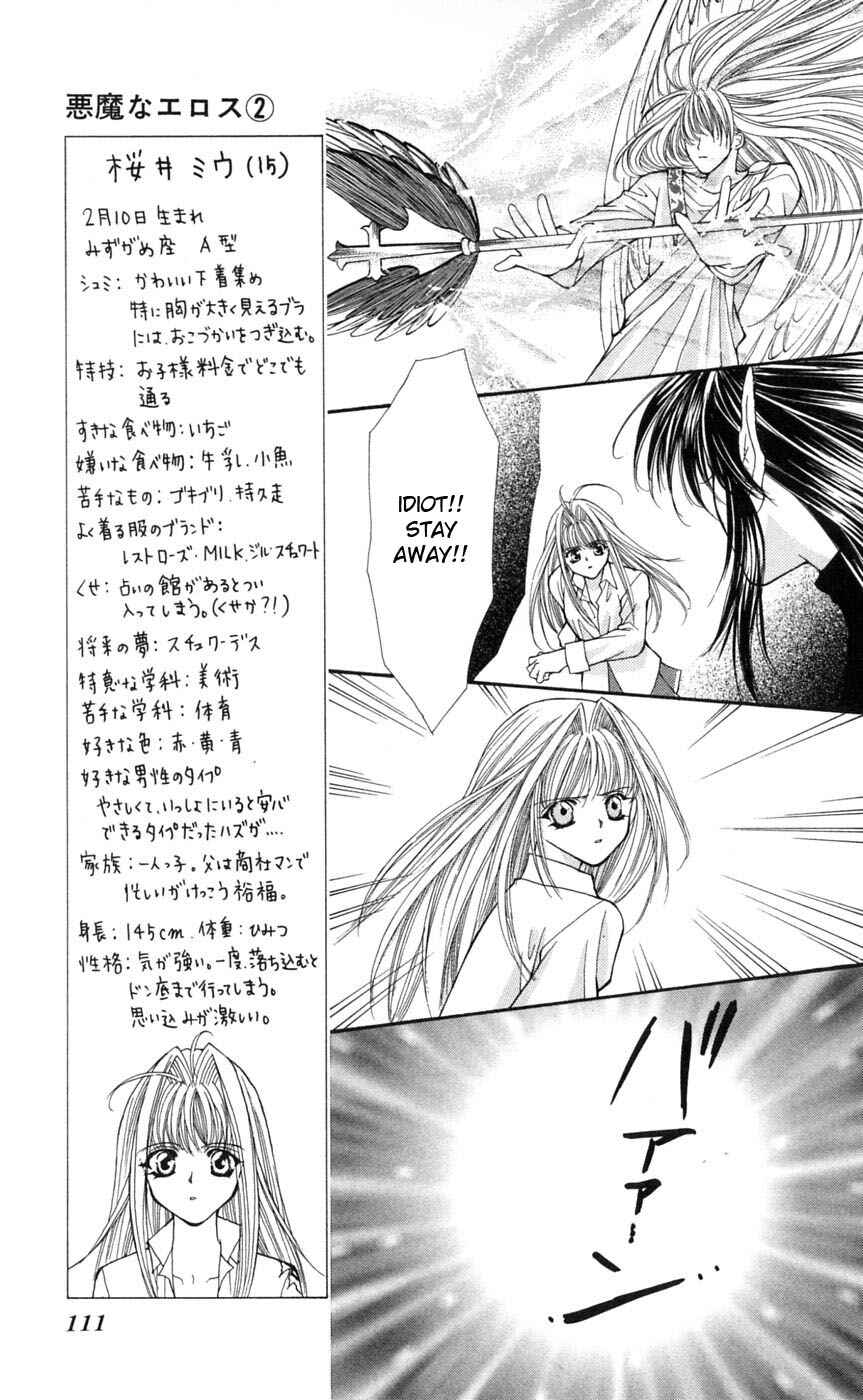 Page 46 Chapter 5 Akuma na Eros