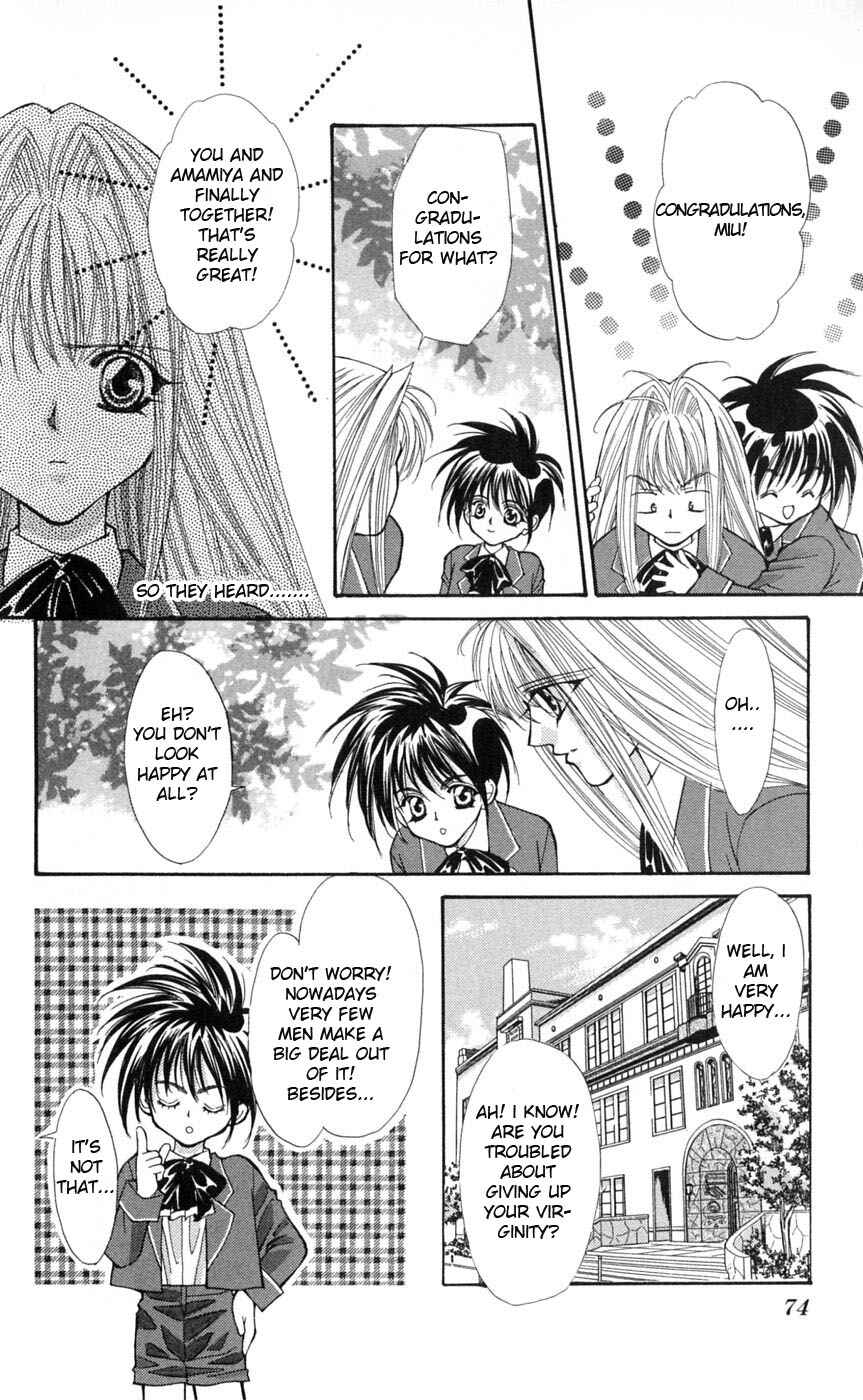 Page 9 Chapter 5 Akuma na Eros
