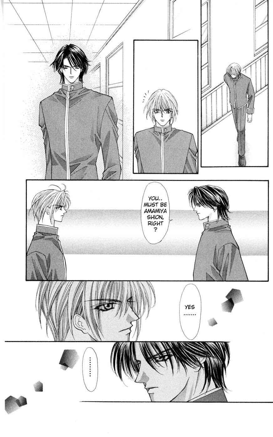 Page 12 Chapter 2 Akuma na Eros