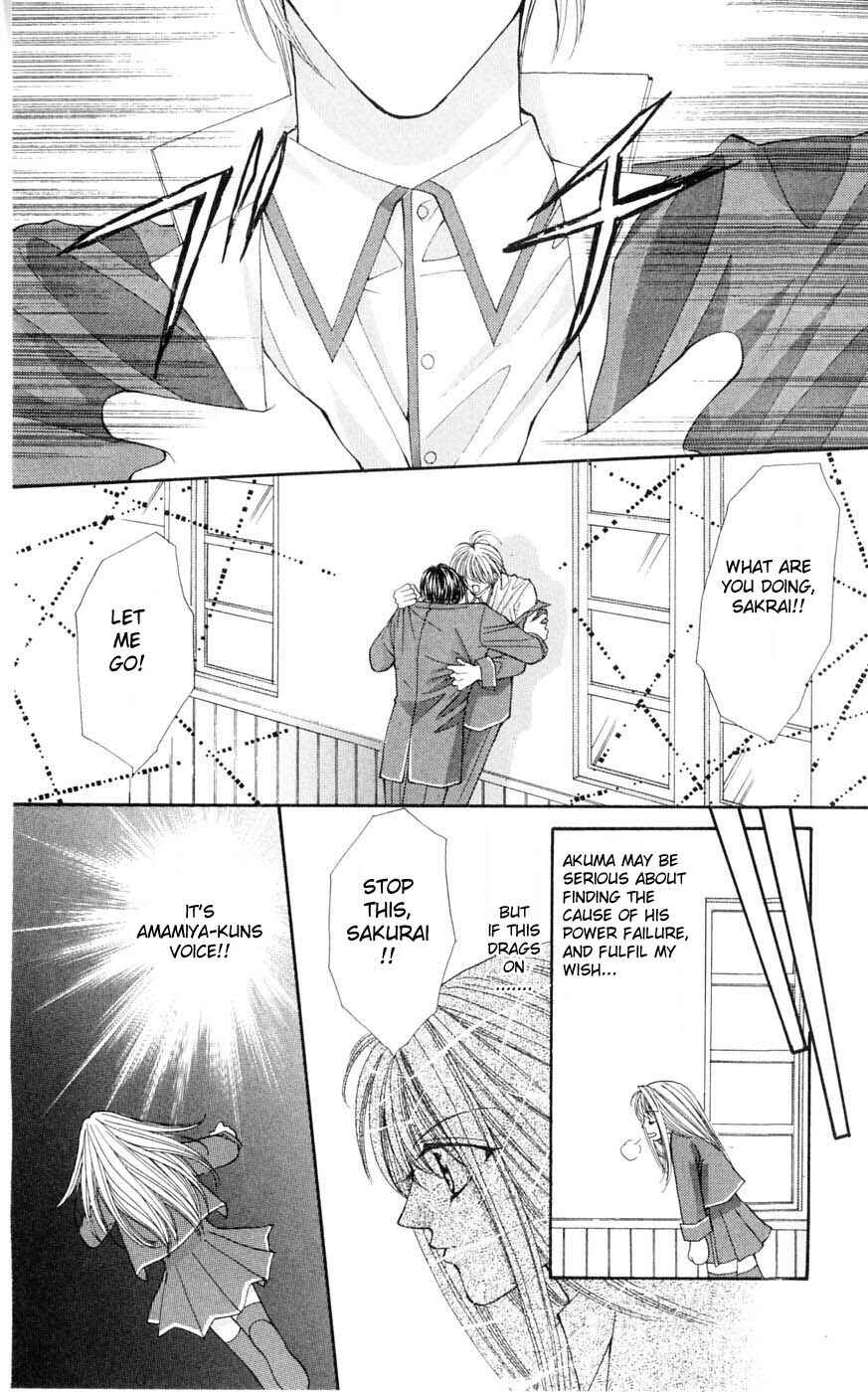 Page 13 Chapter 2 Akuma na Eros
