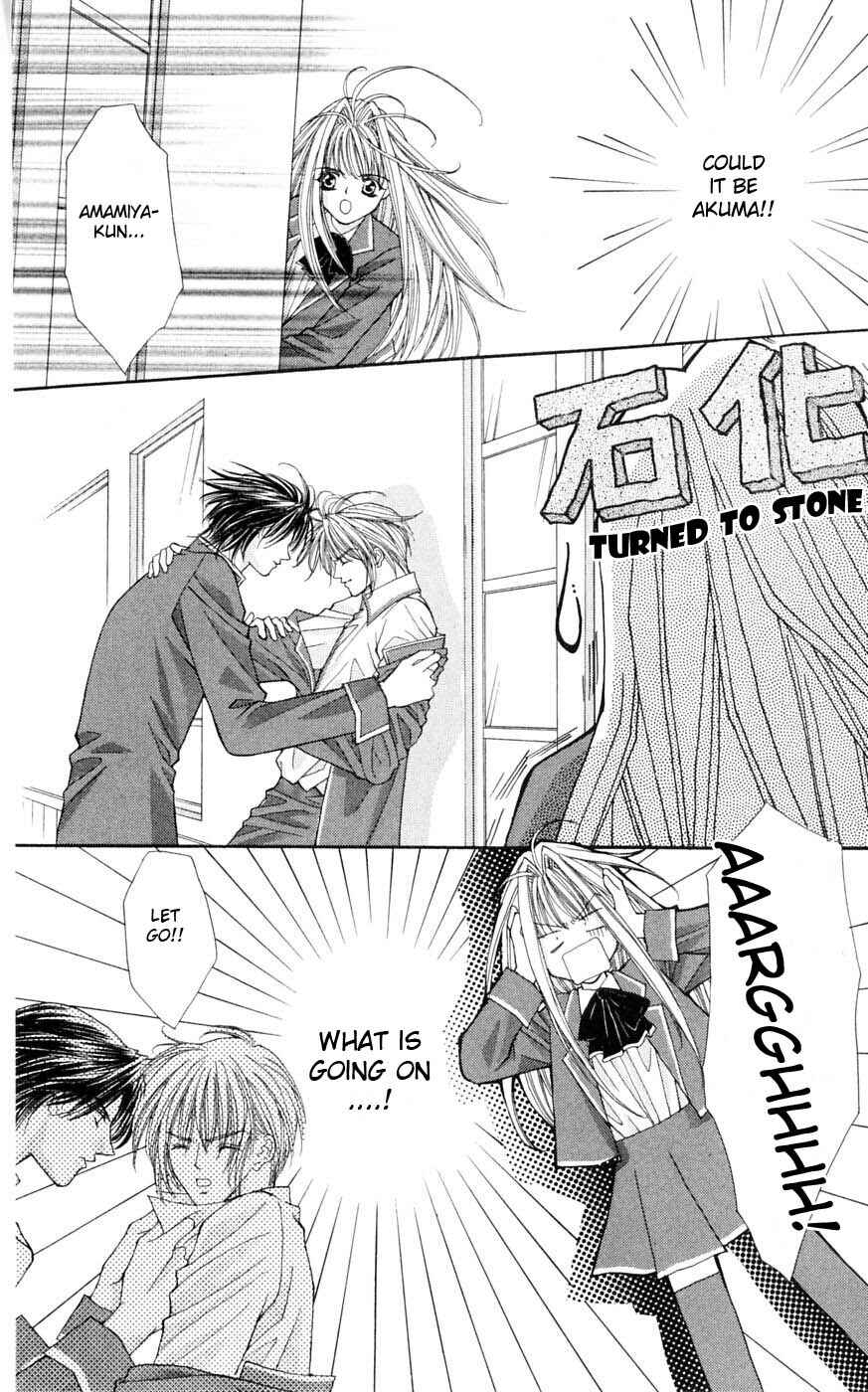 Page 14 Chapter 2 Akuma na Eros