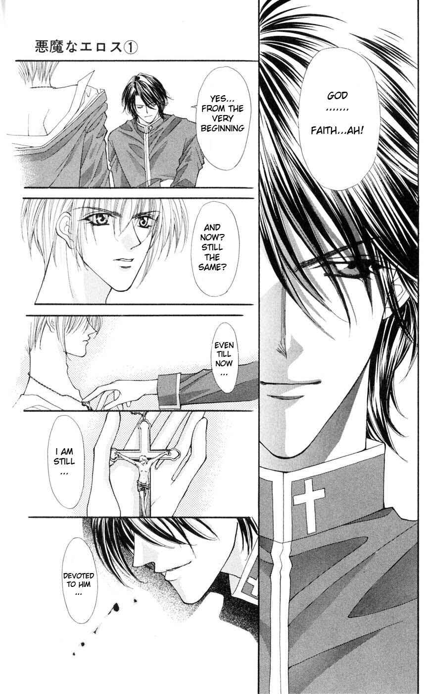Page 16 Chapter 2 Akuma na Eros