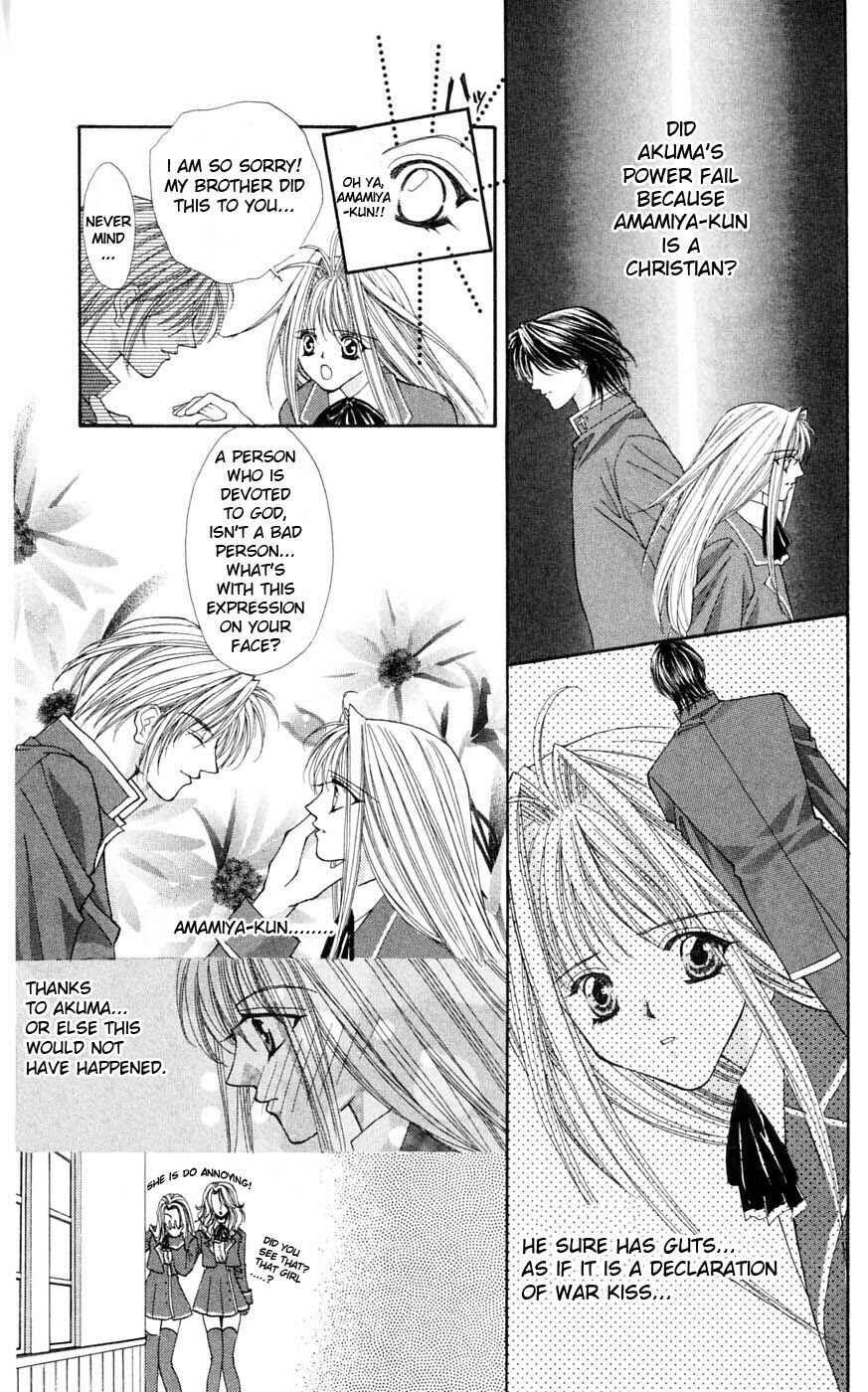 Page 18 Chapter 2 Akuma na Eros