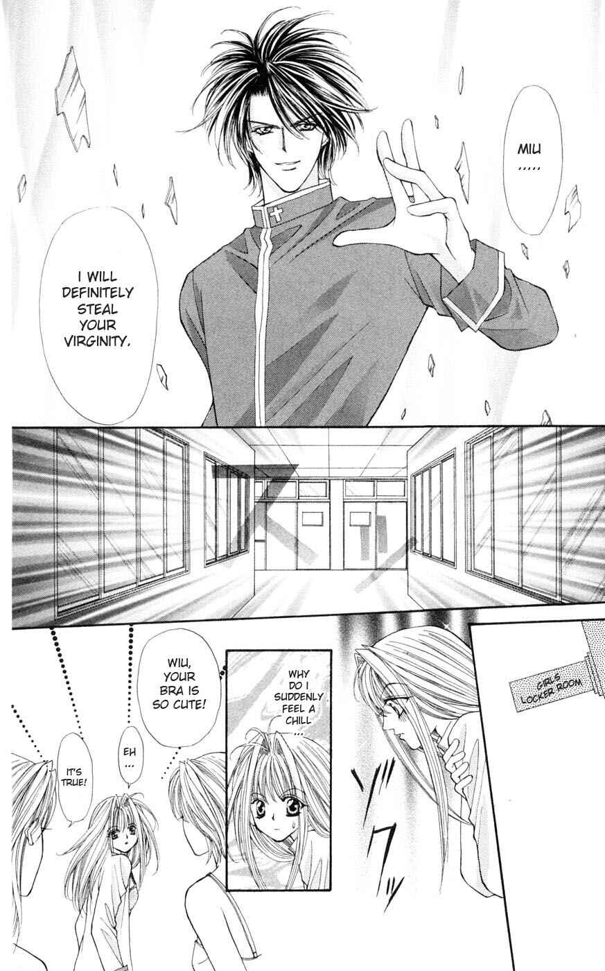 Page 21 Chapter 2 Akuma na Eros