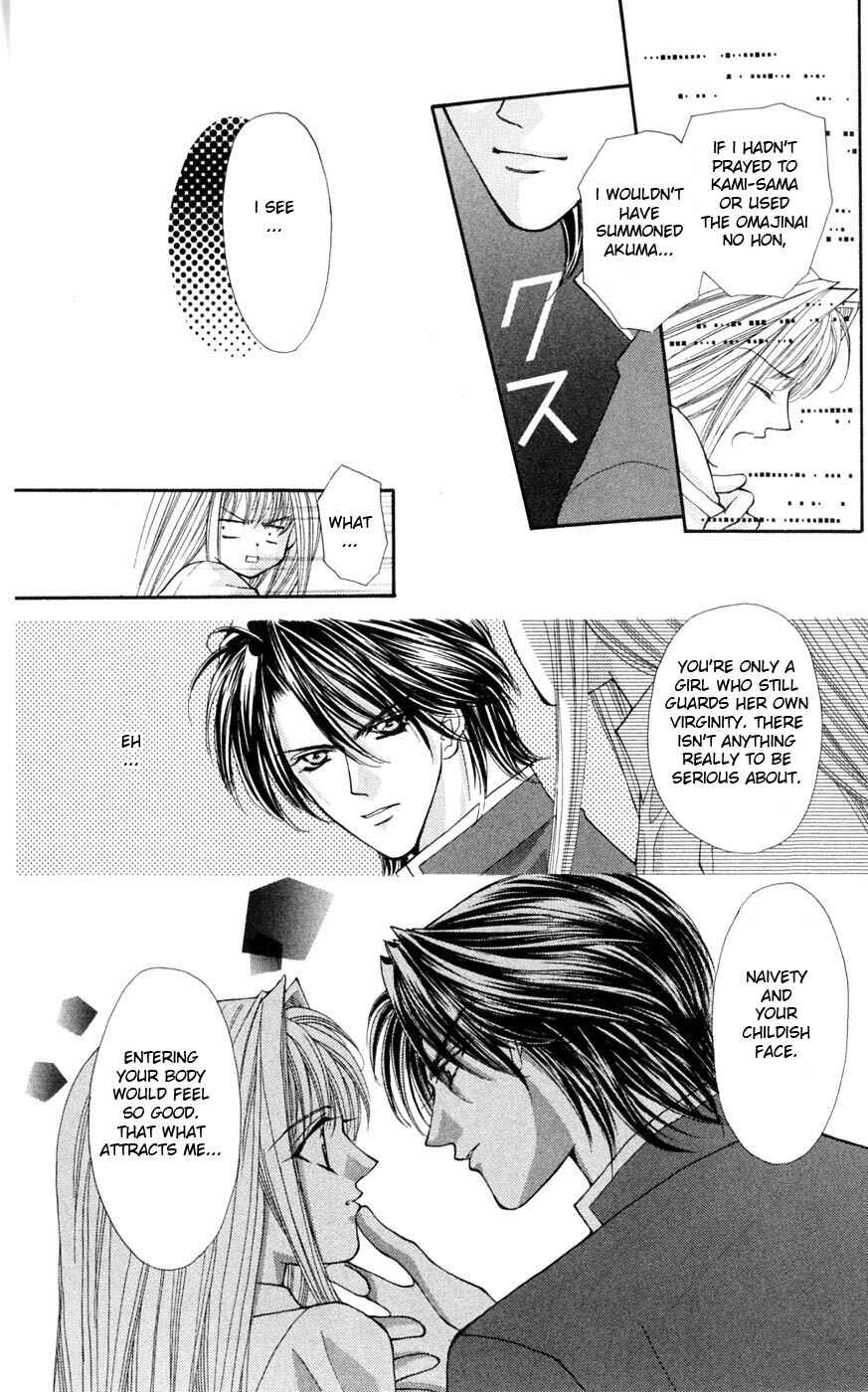 Page 24 Chapter 2 Akuma na Eros