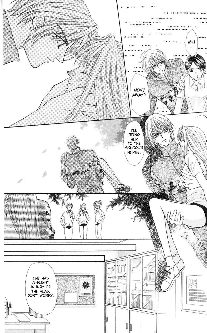 Page 29 Chapter 2 Akuma na Eros