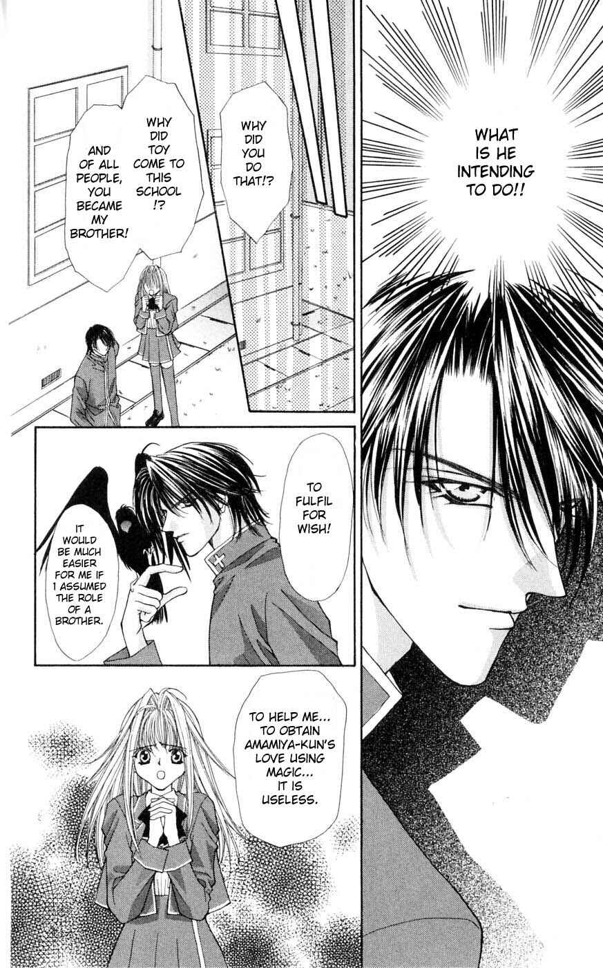 Page 5 Chapter 2 Akuma na Eros