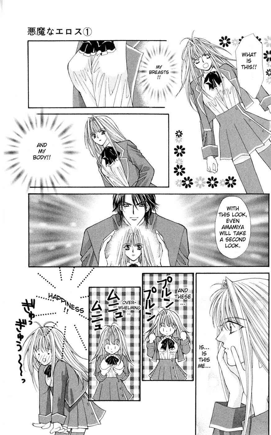 Page 8 Chapter 2 Akuma na Eros