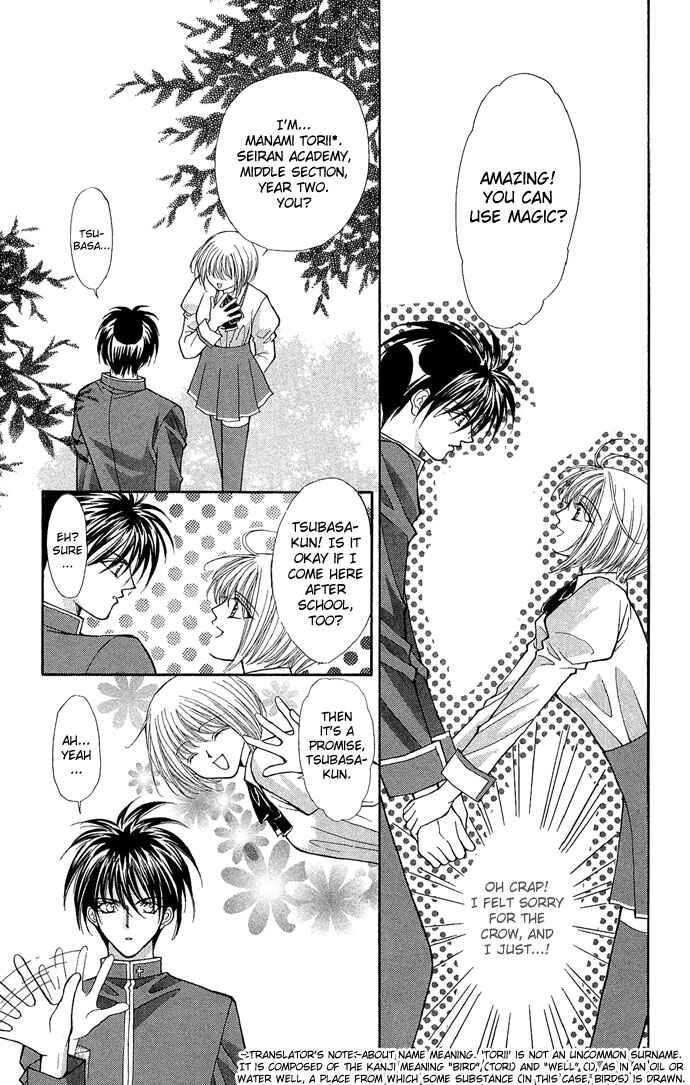 Page 12 Chapter 16 Akuma na Eros
